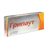 ГРИПАУТ таблетки №10