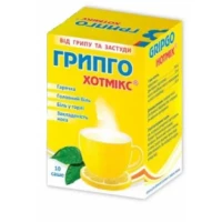 ГРИПГО ХОТМИКС гранулы для орального раствора со вкусом лимона по 5г №10