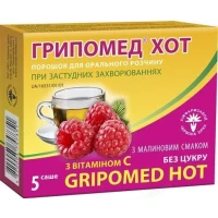 ГРИПОМЕД Хот порошок для оральної суспензії зі смаком малини по 5г №5 у саше