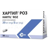 ХАРТИЛ Роз капсули по 20мг/5мг №30