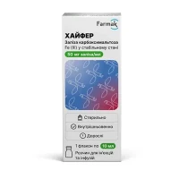 ХАЙФЕР розчин для інфузій по 50мг/мл по 10мл №1