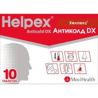 ХЕЛПЕКС Антиколд DX таблетки №10