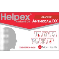ХЕЛПЕКС Антиколд DX таблетки №80