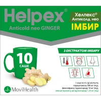 ХЕЛПЕКС Антиколд Нео зі смаком імбиру по 4г №10 у саше