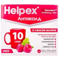 ХЕЛПЕКС Антиколд Нео порошок для орального розчину з малиновим смаком по 4г №10