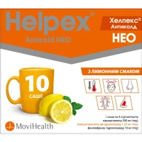 ХЕЛПЕКС Антиколд Нео порошок для орального раствора с лимоным вкусом по 4г №10