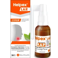 ХЕЛПЕКС Лар спрей для ротової порожнини 30мл