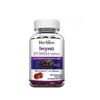 Хербион Иммуно Herbion Бузина черная пастилки №60
