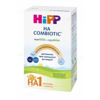 Суха молочна суміш HiPP (Хіпп) HA Combiotic 1 гіпоалерген. 350г
