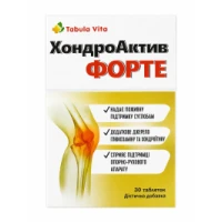 ХОНДРО Актив Форте Tabula Vita (Табула Вита) таблетки №30