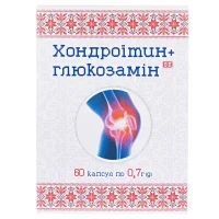 Хондроитин + Глюкозамин капсулы по 700мг №60