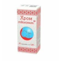 ХРОМ Пиколинат таблетки по 250мг №80