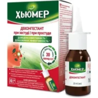 ХЬЮМЕР Деконгестант спрей назальный по 20мл