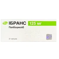 ИБРАНС таблетки по 125мг №21
