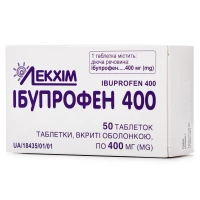 ІБУПРОФЕН таблетки по 400мг №50