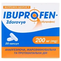 ИБУПРОФЕН-Здоровье капсулы по 200мг №20