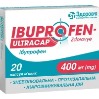 ИБУПРОФЕН-Здоровье Ультракап капсулы по 400мг №20