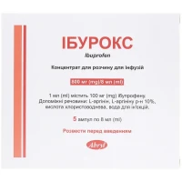 ІБУРОКС концентрат для розчину для інфузій по 100мг/мл по 8мл №5