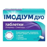 ИМОДИУМ Дуо таблетки №6