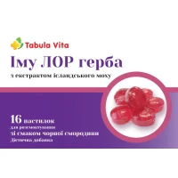 ІмуЛор Tabula Vita (Табула Віта) льодяники зі смаком чорної смородини №16