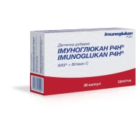 ІМУНОГЛЮКАН P4H капсули №30