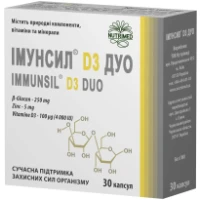 ИММУНСИЛ Д3 Дуо капсулы №30