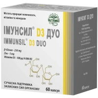 ИММУНСИЛ Д3 Дуо капсулы №60