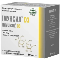 ИММУНСИЛ Д3 капсулы по 350мг №60