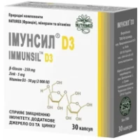 Імунсил D3 капсули по 350 мг №30