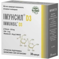 ИММУНСИЛ D3 капсулы по 350мг №30