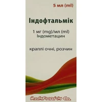 ІНДОФТАЛЬМІК краплі очні по 1мг/мл по 5мл у флаконі