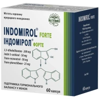 ІНДОМІРОЛ Форте капсули №60