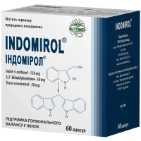 ІНДОМІРОЛ капсули №60