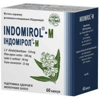 ІНДОМІРОЛ-М капсули по 360мг №60