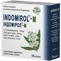 ІНДОМІРОЛ-М капсули по 360мг №30