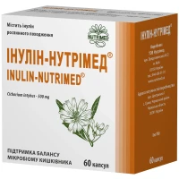 ИНУЛИН-Нутримед капсулы №60