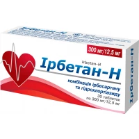 ІРБЕТАН-Н таблетки по 300мг/12,5мг №30