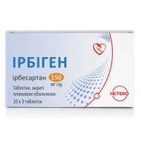 ИРБИГЕН таблетки по 150мг №30