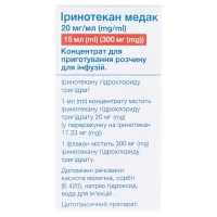 ИРИНОТЕКАН Медак концентрат для инфузий по 300мг по 15мл №1