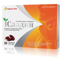 ИСЛАДИН Tabula Vita (Табула Вита) пастилки со вкусом черной смородины №30