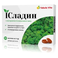 ИСЛАДИН Tabula Vita (Табула Вита) пастилки со вкусом черной смородины №30