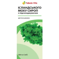 Ісландського Моху сироп Tabula Vita (Табула Віта) 200мл