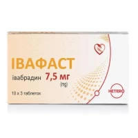 ИВАФАСТ таблетки по 7,5мг №30