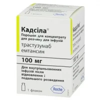 КАДСИЛА порошок для раствора для инфузий по 100мг №1
