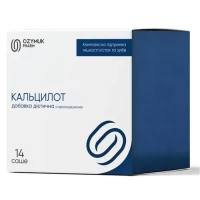 КАЛЬЦИЛОТ порошок для оральной суспензии №14 в саше