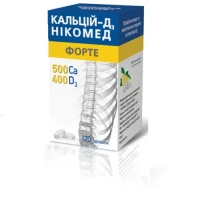 КАЛЬЦІЙ-Д3 Нікомед Форте жувальні таблетки зі смаком лимону №120