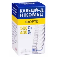 КАЛЬЦІЙ-Д3 Нікомед Форте жувальні таблетки зі смаком лимону №30