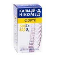 КАЛЬЦІЙ-Д3 Нікомед Форте жувальні таблетки зі смаком лимону №60