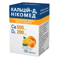 КАЛЬЦІЙ-Д3 Нікомед жувальні таблетки зі смаком апельсину №100