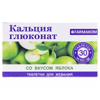 КАЛЬЦИЯ Глюконат 800мг со вкусом яблока таблетки №30